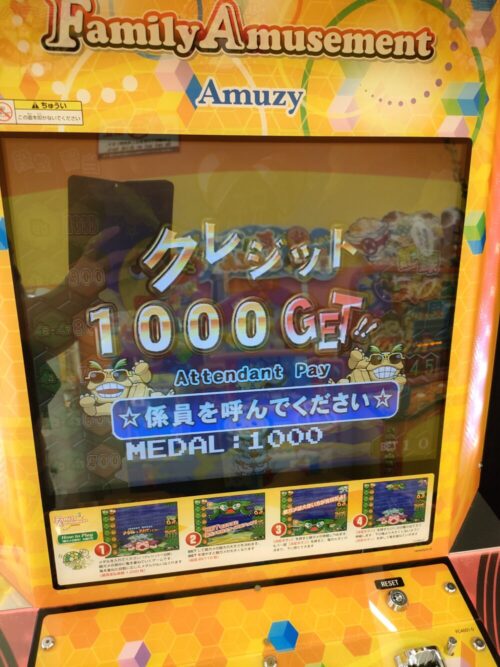 クレジット1,000GETの画像