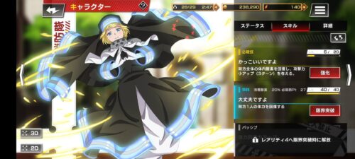炎炎炎舞_アイリス