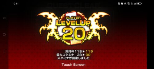 炎炎炎舞｜プレイヤーレベルアップ20画面の画像。