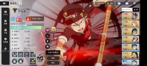 【ブラクロモ】学園アスタ