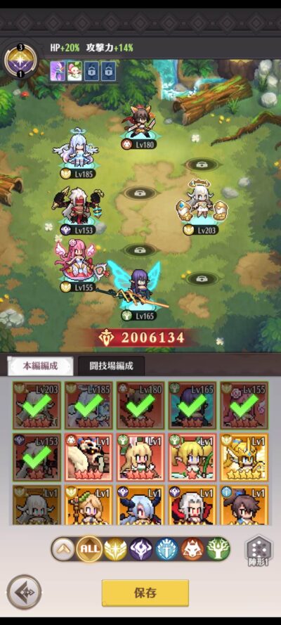 【ドット勇者】戦力2000Kパーティー編成