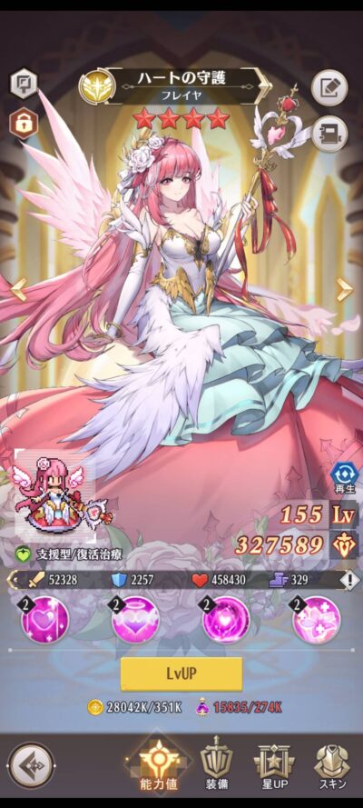 【ドット勇者】フレイヤ