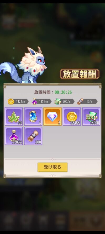 【ドット勇者】放置報酬