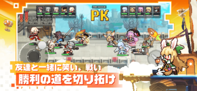 ドット勇者ギルド