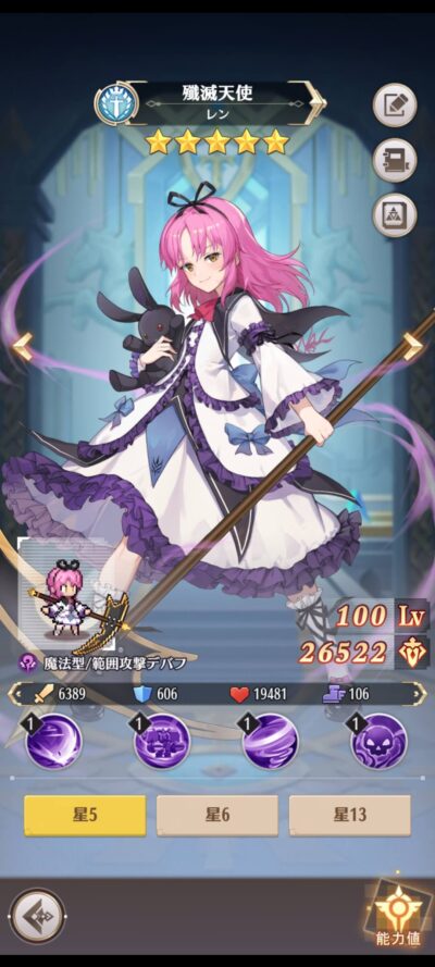 【ドット勇者】レン