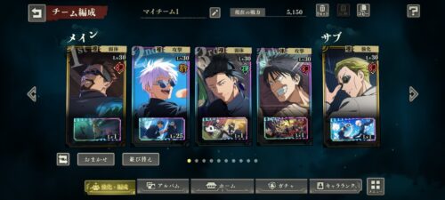 ファンパレリセマラ終了タイミング
